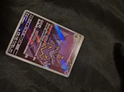 Pokemon Dusknoir Card 070/064 Sv6a: Shrouded Fable AR Holo Japanese Edition - Image 4