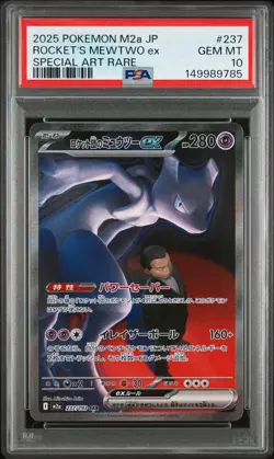 2025 POKEMON JAPANESE M2A-MEGA DREAM EX #237 TEAM ROCKET'S MEWTWO EX PSA 10 - Image 1