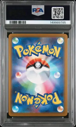 2025 POKEMON JAPANESE M2A-MEGA DREAM EX #237 TEAM ROCKET'S MEWTWO EX PSA 10 - Image 2