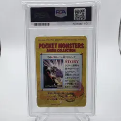 Pokemon Japanese Bandai Carddass Anime Collection #136 Golem Vs. Nidoking PSA 10 - Image 2