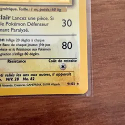 Pokemon TCG 1st Edition Base FRENCH Holo Magneton - 9/102 - LP - Image 4