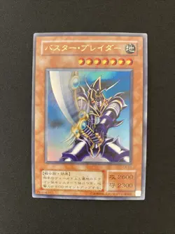 Buster Blader Yu-Gi-Oh CA-51 Ultra Rare Yugioh Card OCG JAPAN - Image 1