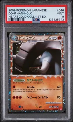 2009 POKEMON JAPANESE HEARTGOLD COLLECTION 1ST EDITION #046 DONPHAN-HOLO PSA 9 - Image 1