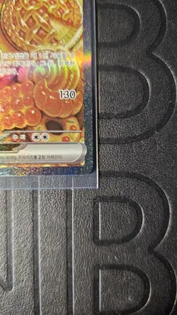 Pokemon Dachsbun ex SAR 129/102 Stellar Miracle Korean Special Art Rare NM - Image 4