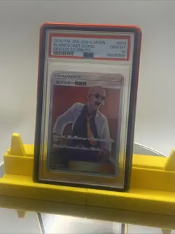 BLAINE'S LAST STAND 2018 JPN Pokemon PSA 10 GEM MINT Dragon Storm FULL ART - Image 1