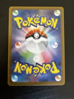 2025 Near Mint Pokemon Chandelure AR 102/086 SV11B Japanese - Image 2