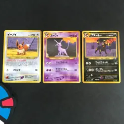 Umbreon Espeon Eevee Neo Discovery Non-Holo Pokemon Card Japanese CCG MP - Image 1
