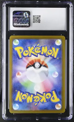HONEDGE 109/187 MASTER BALL HOLO JPN TERASTAL FESTIVAL EX CGC 10 - Image 2