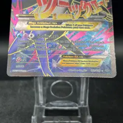 M Latios EX 102/108 Ultra Rare BW Dark Explorers Pokemon Card - Image 3