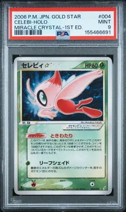 2006 POKEMON JAPANESE MIRACLE CRYSTAL GOLD STAR-1ST EDITION CELEBI-HOLO PSA 9 - Image 1