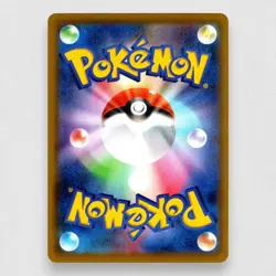 Umbreon V 047/069 S6a: Eevee Heroes Holo (Japanese) Pokemon TCG NM - Image 2