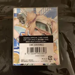 Hololive Iroha Kazama Start Deck Set Green 2025 HoloNatsu Paradise Official Card - Image 3
