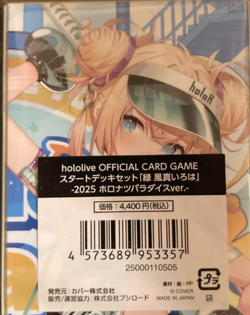 Hololive Iroha Kazama Start Deck Set Green 2025 HoloNatsu Paradise Official Card - Image 4