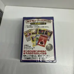 Japanese Starter Deck 1996 Factory Sealed Pokemon TCG Base Set VERY RARE VINTAGE - Image 5
