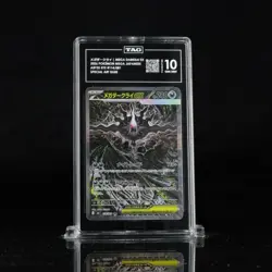 Mega Darkrai ex #114 SAR Pokemon Abyss Eye Japanese TAG 10 Gem Mint - Image 1