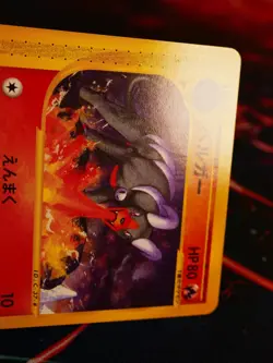 LP/NM JAPANESE Pokemon HOUNDOOM Card THE TOWN ON NO MAP/AQUAPOLIS E2 Set 019/092 - Image 2
