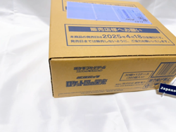 Pokemon Card The Glory of Team Rocket Case (12 Box) SV10 Carton Japanese - Image 2