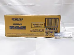 Pokemon Card The Glory of Team Rocket Case (12 Box) SV10 Carton Japanese - Image 4