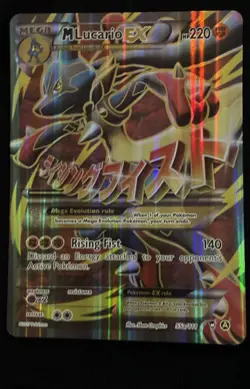 M Lucario EX 055A/111 Jumbo Cards Holo - Image 1