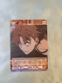 WeiB (Weiss) Schwarz Card Bungo Stray Dogs Junichiro Tanizaki R - Image 1