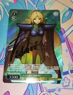 Signed Weiss Schwarz Kadokawa Sneaker Bunko Vol.2 Sls/W123-032SP SP Deedlit - Image 1