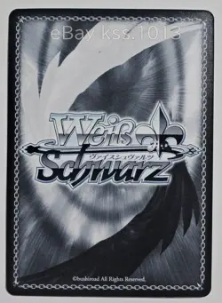 Weiss Schwarz PR FOIL The Fruit of Grisaia GRI/S84-P04OFR Amane - Image 4