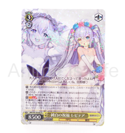 Weiss Schwarz Brown Dust II Refithea BRD/W139-007 R Anime Trading Card - Image 1