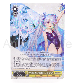 Weiss Schwarz Brown Dust II Refithea BRD/W139-001 RR Anime Trading Card - Image 1