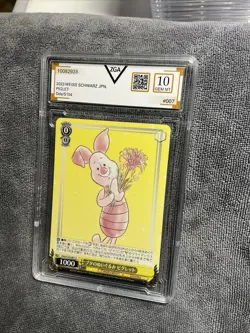 Disney 100 Weiss Schwarz #Dds/S104-007 U Stuffed Pig, Piglet Winnie the Pooh - Image 1