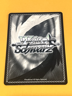 BROWN DUST II WEISS SCHWARZ FOIL R + RR CARDS TCG BRD/W139 JP JAPANESE TCG ANIME - Image 2