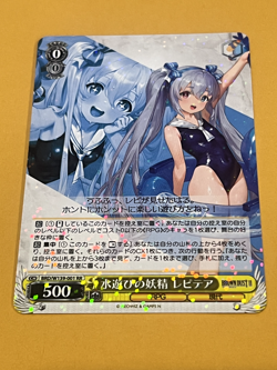 BROWN DUST II WEISS SCHWARZ FOIL R + RR CARDS TCG BRD/W139 JP JAPANESE TCG ANIME - Image 3