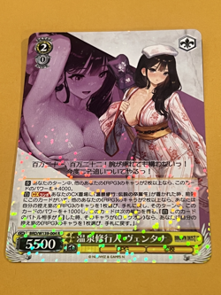 BROWN DUST II WEISS SCHWARZ FOIL R + RR CARDS TCG BRD/W139 JP JAPANESE TCG ANIME - Image 5