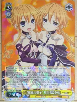 Weiss Schwarz Date A Live DAL/W99-002RR RR Kaguya Yamai NM - Image 1