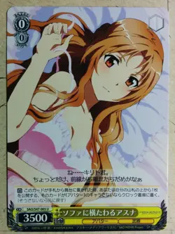 Weiss Schwarz Sword Art Online SAO/S47-005U U Asuna Trading Card NM - Image 1