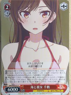 Weiss Schwarz Rent A Girlfriend KNK/W86-071C C Chizuru Mizuhara NM - Image 1