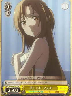 Weiss Schwarz Sword Art Online SAO/S20-T01TD TD Asuna NM - Image 1
