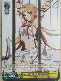 Weiss Schwarz Sword Art Online SAO/S20-004R R Asuna NM - Image 1
