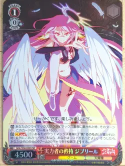 Weiss Schwarz No Game No Life NGL/S58-056SSR SSR Jibril NM - Image 1