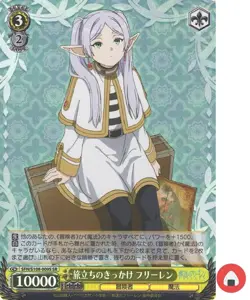 Weiss Schwarz card SFN/S108-009S SR Frieren Beyond Journey Japanese - Image 1