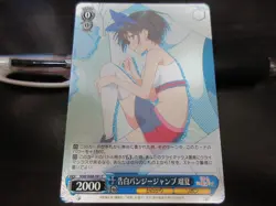Weiss Schwarz card KNK/W86-091C Ruka Sarashina NORMAL Rent-a-Girlfriend - Image 1