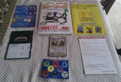 Trainer's Magazine VOL. 7 Sealed Smeargle Rare PROMO Japanese Card Pokemon - Image 3