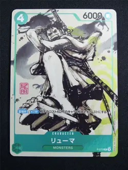 Ryuma P-072 For Asia Promo Foil Japanese Mint - One Piece Card #27H - Image 1