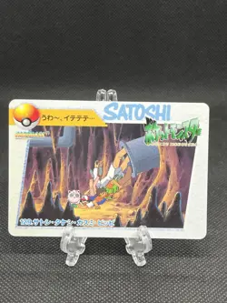 Ash Ketchum 129 Carddass Anime Collection 1998 Pokemon Card Japanese - Image 1