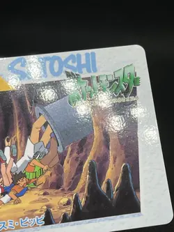 Ash Ketchum 129 Carddass Anime Collection 1998 Pokemon Card Japanese - Image 3
