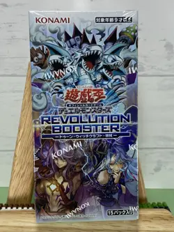Yu-Gi-Oh! OCG Duel Monsters REVOLUTION BOOSTER Box 15 Packs Konami 2026 New - Image 1