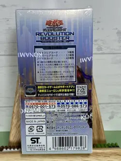 Yu-Gi-Oh! OCG Duel Monsters REVOLUTION BOOSTER Box 15 Packs Konami 2026 New - Image 2