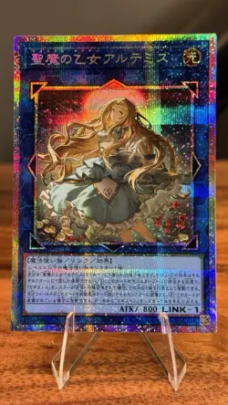 YUGIOH Chaos Origins - Artemis, the Magistus Moon Maiden Prismatic Secret Rare - Image 1