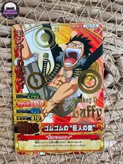 One Piece Bandai Berry Match Monkey D. Luffy ICY Gold Holo Foil Vintage Card - Image 1