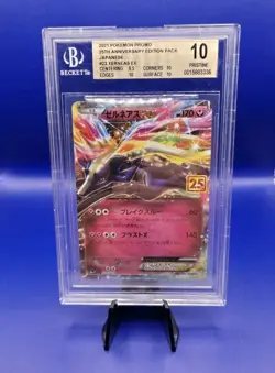 Xerneas Ex 023/025 Promo 25th Anniversary Japanese Pokemon Card TCG 2021 BGS 10 - Image 1