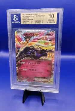 Xerneas Ex 023/025 Promo 25th Anniversary Japanese Pokemon Card TCG 2021 BGS 10 - Image 2